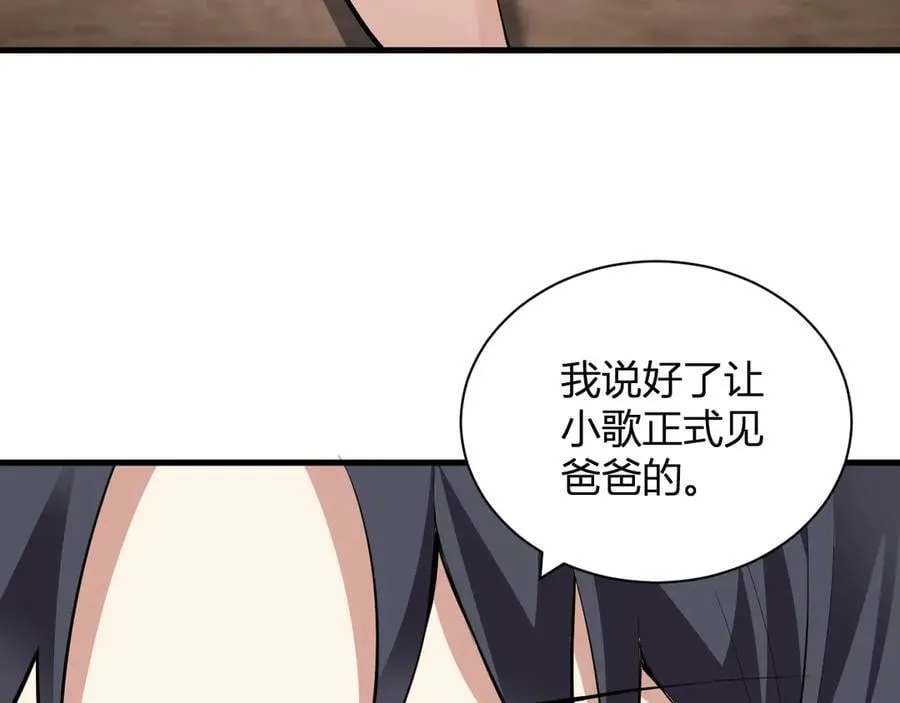 梦境之主66
