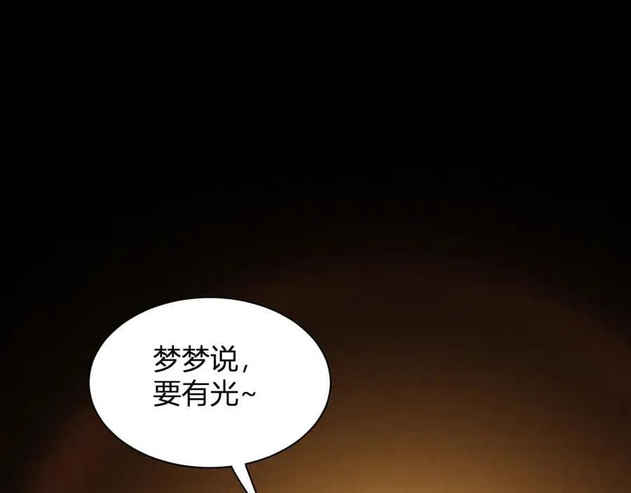 第20话 教导与东山骚乱35