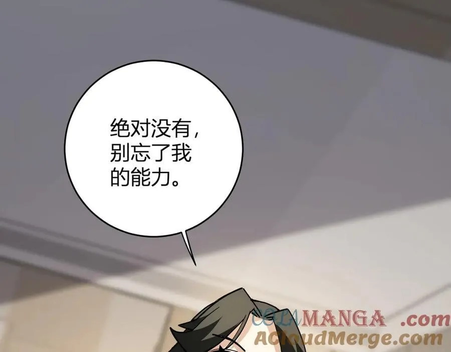 斩杀暴君92