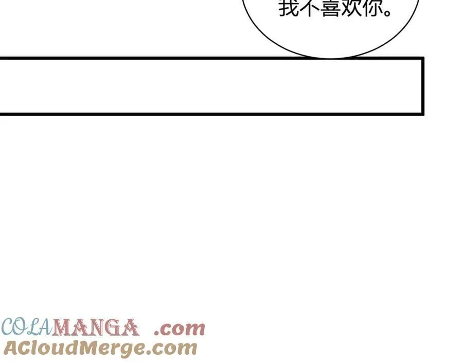 第26话 妒忌之疑与桀派之像84