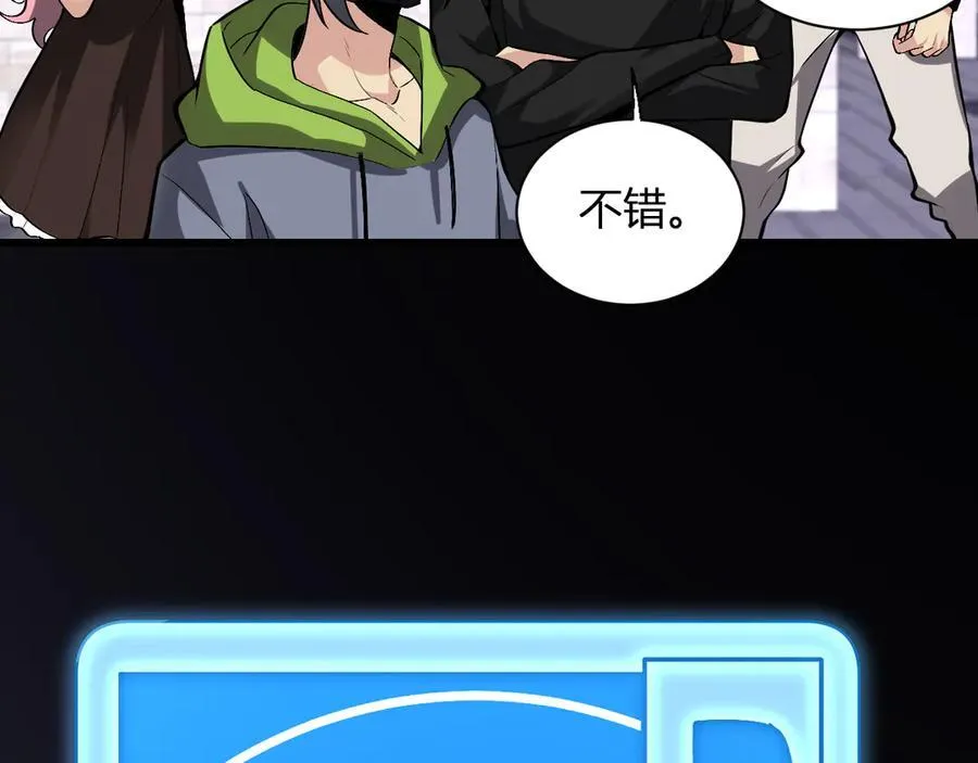 第23话 新副本！精神病院129
