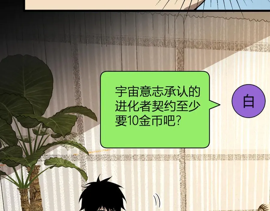 梦境之主131