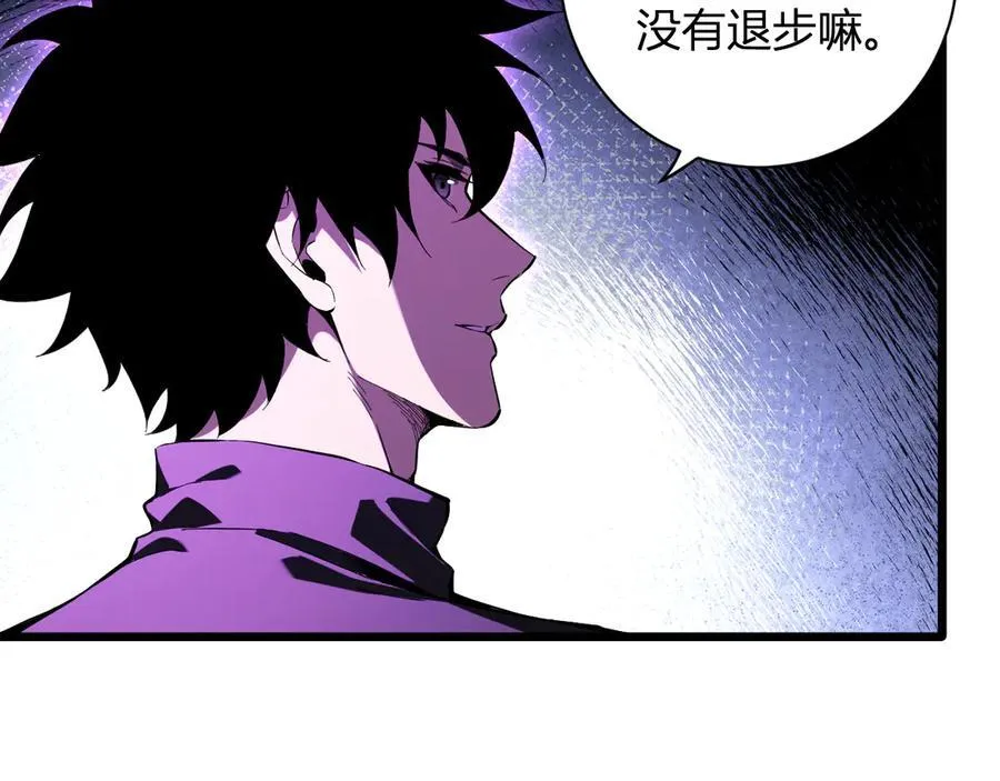 第28话 庖丁解魔145