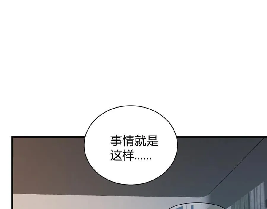 第27话 恶魔、瘟疫与初吻134