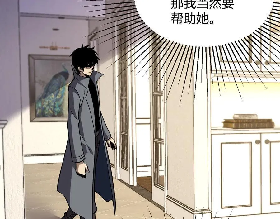 第19话 梦境之主146