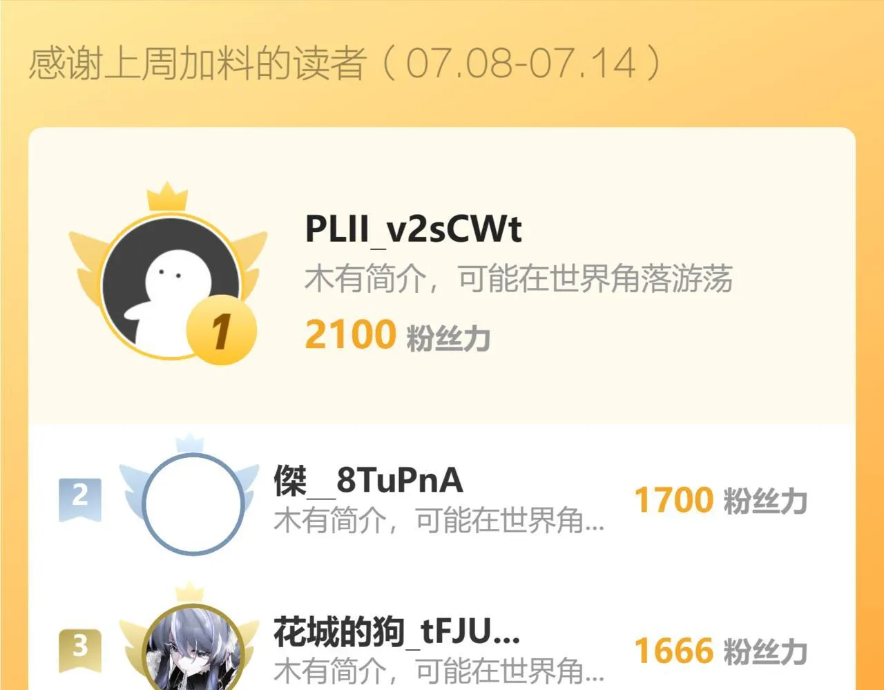 新副本！红星精神病院159