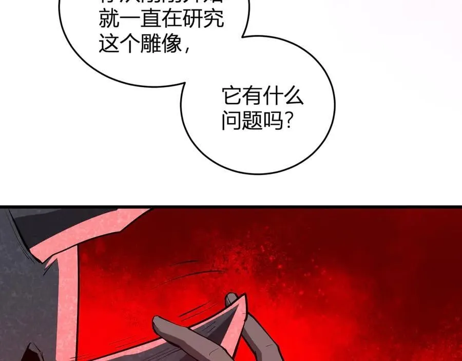 第27话 恶魔、瘟疫与初吻31