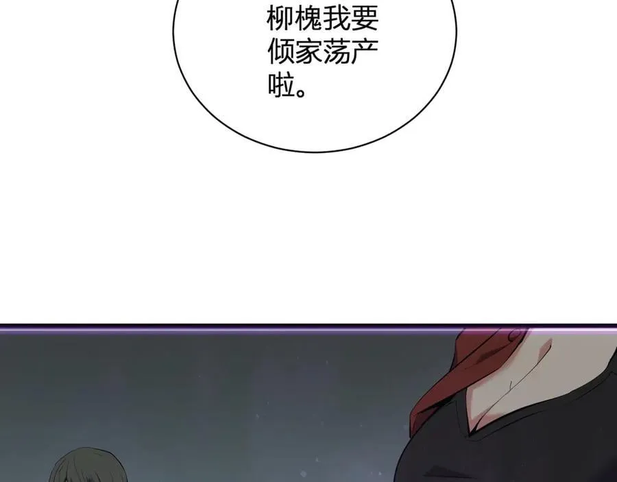 第19话 梦境之主14