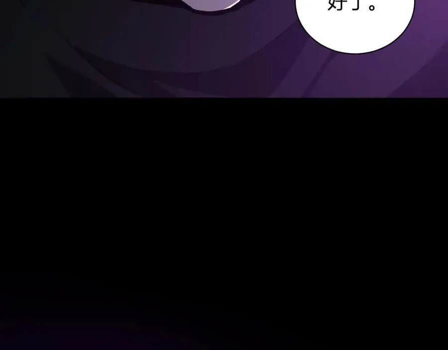 第24话 魔鬼院长42