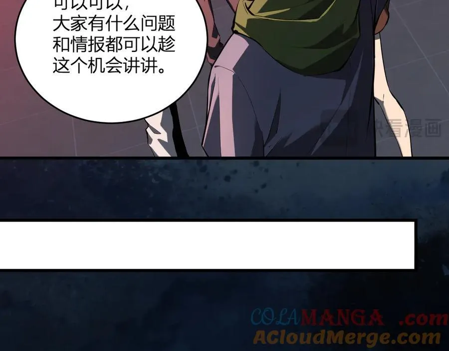 第27话 恶魔、瘟疫与初吻108