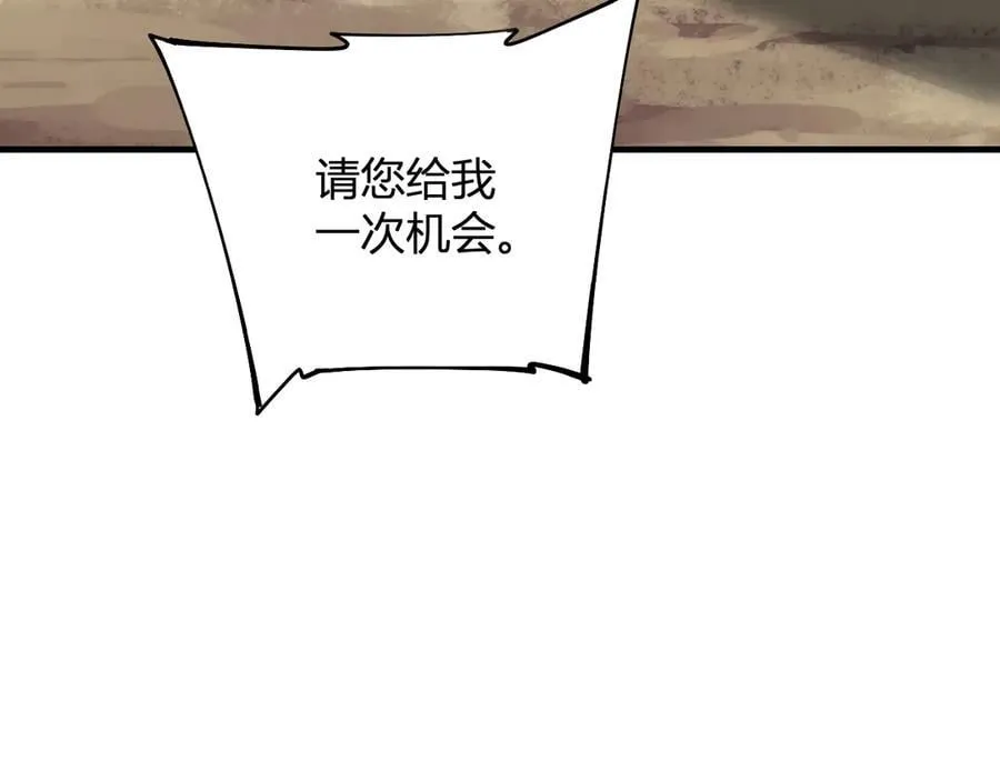 斩杀暴君46