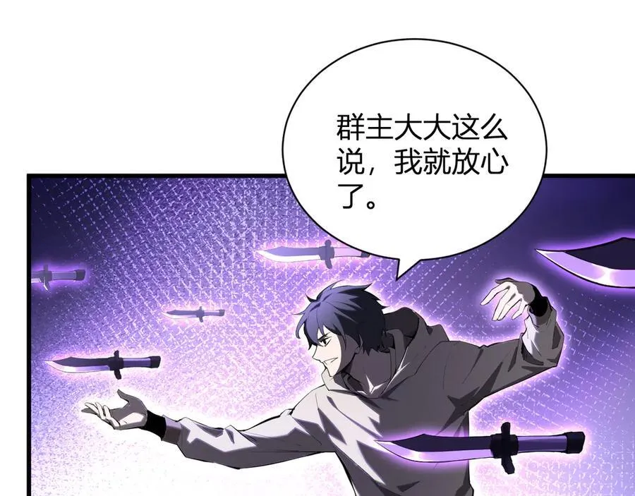 第24话 魔鬼院长14