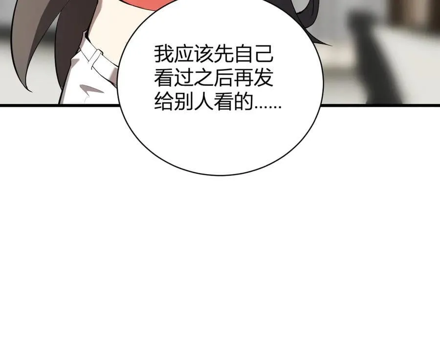 第26话 妒忌之疑与桀派之像63