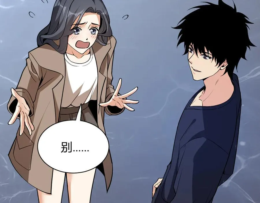 第18话 瘟疫使者129