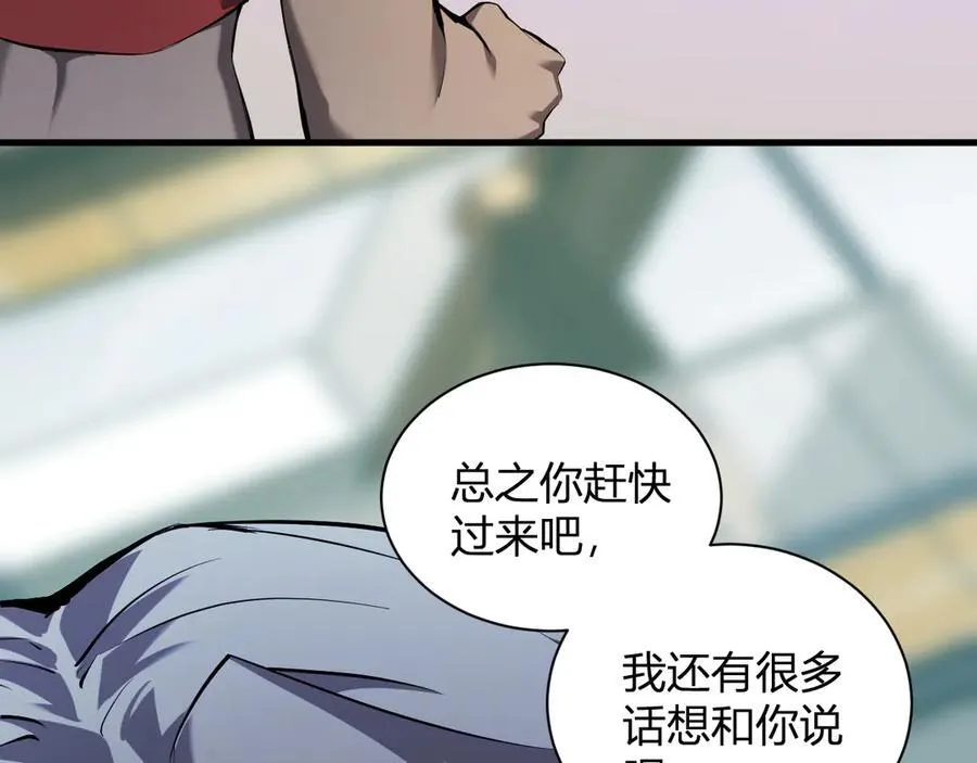 第26话 妒忌之疑与桀派之像55