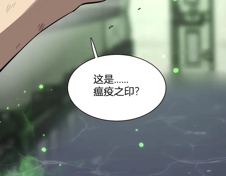 第18话 瘟疫使者34