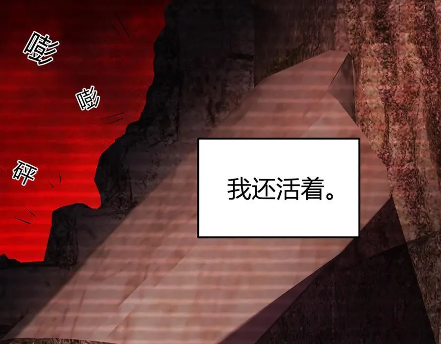 第28话 庖丁解魔73
