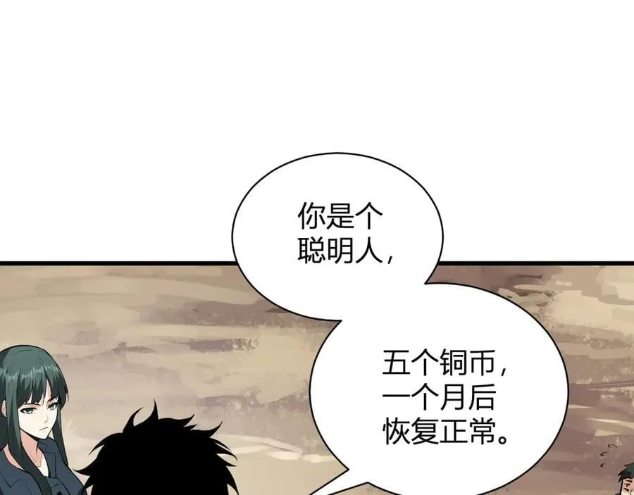 斩杀暴君47