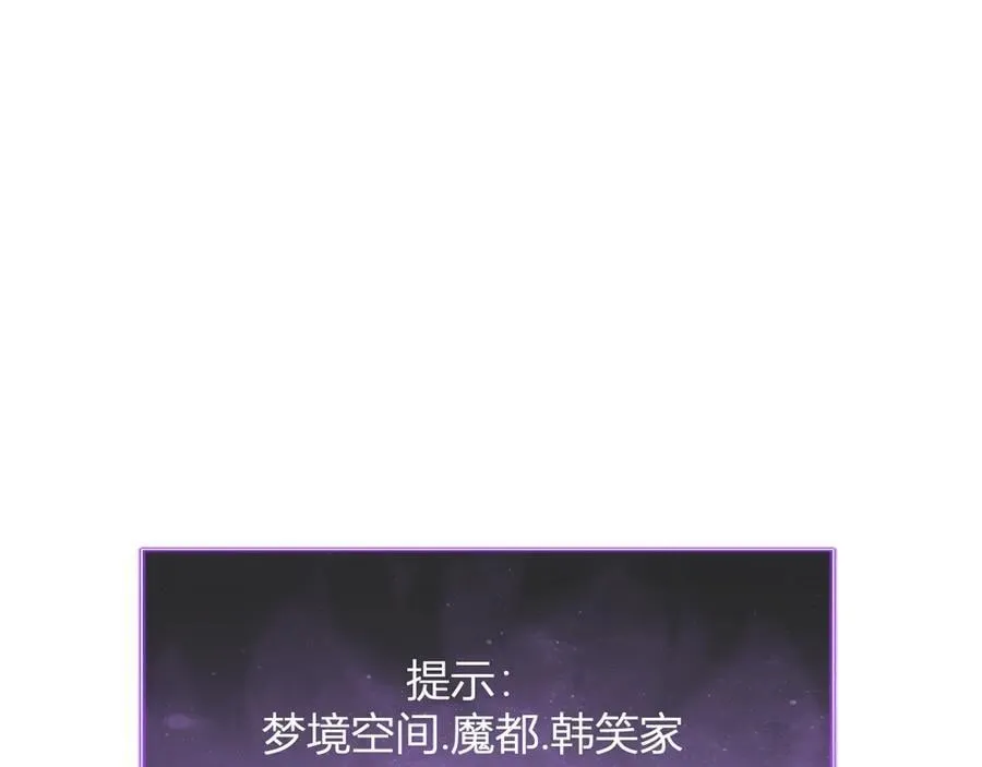 第23话 新副本！精神病院37