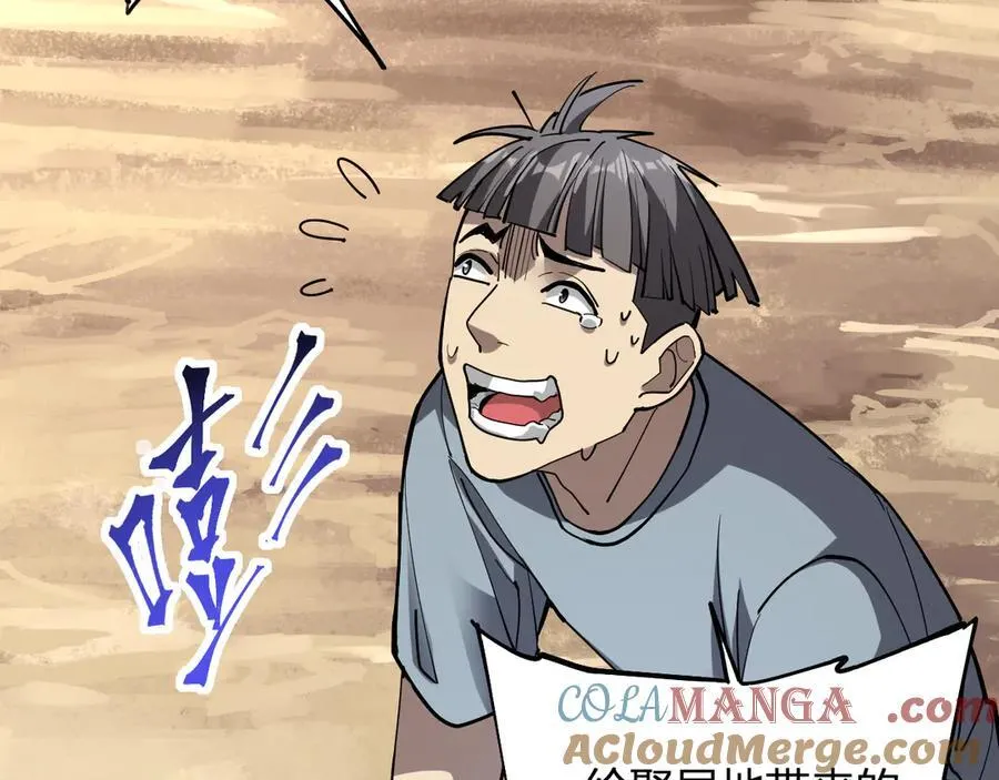 斩杀暴君44