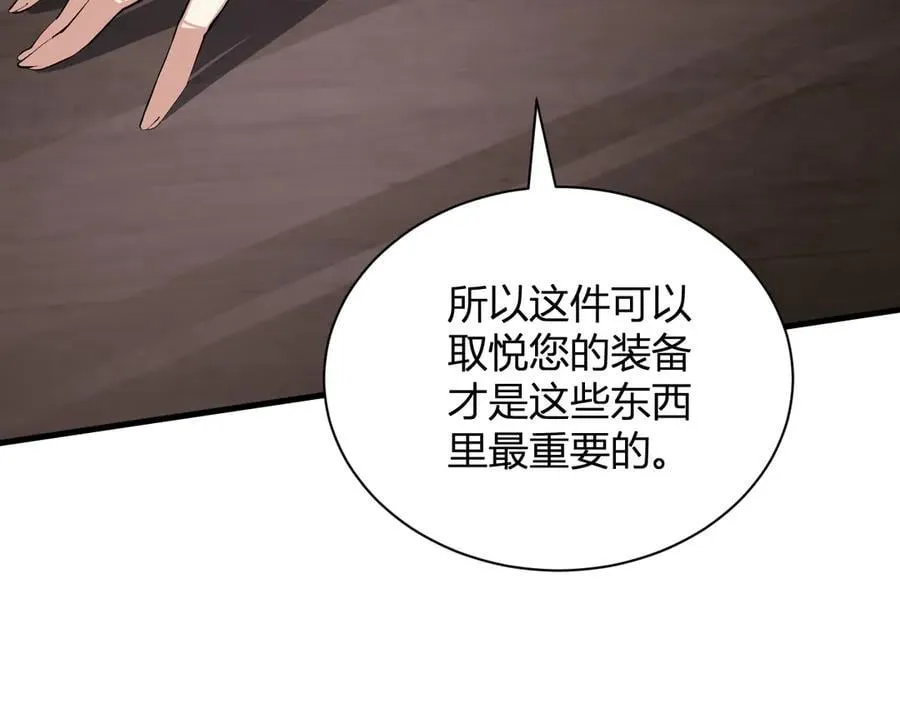 梦境之主61