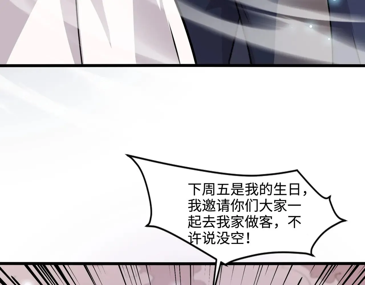 第118话 十三层开战！巨龙的征讨！51
