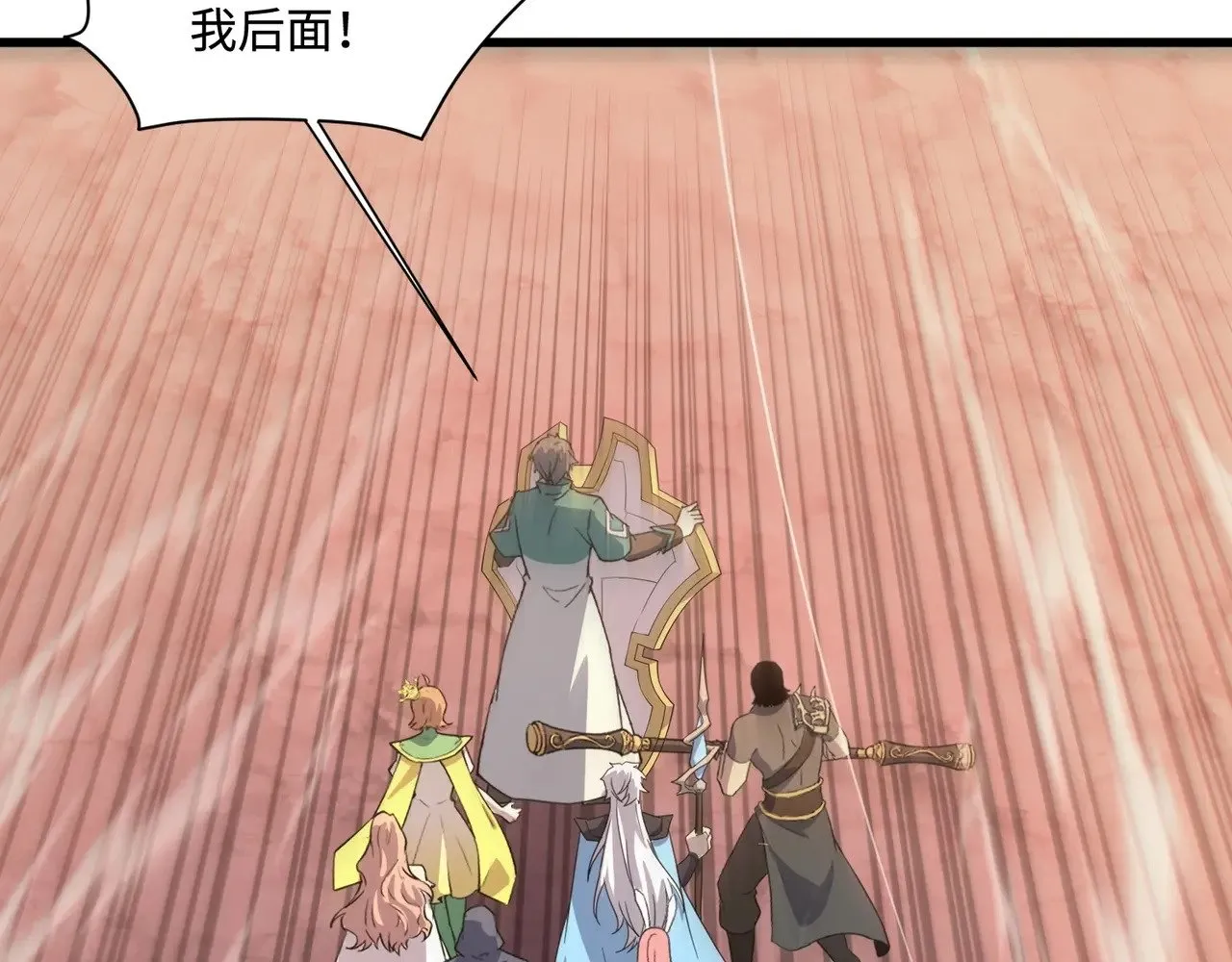 第118话 十三层开战！巨龙的征讨！137