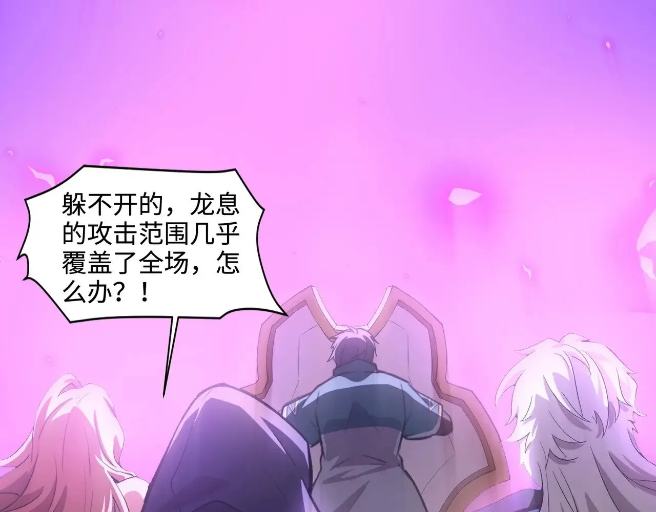 第120话 激战！黑暗龙王的绝杀！164