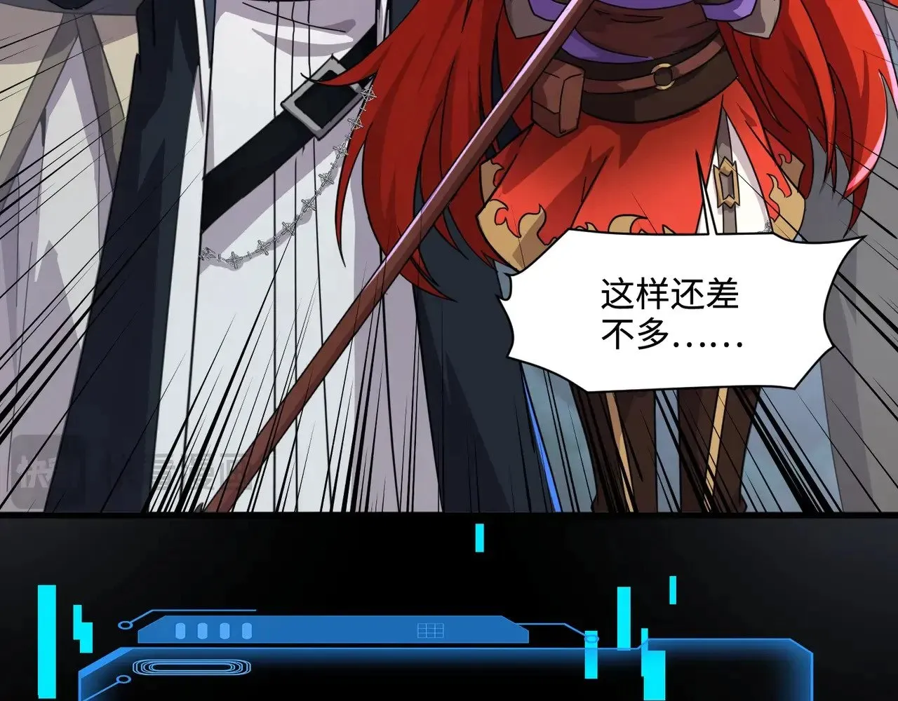 第125话 新队友加入！你还想抢BOSS？！132