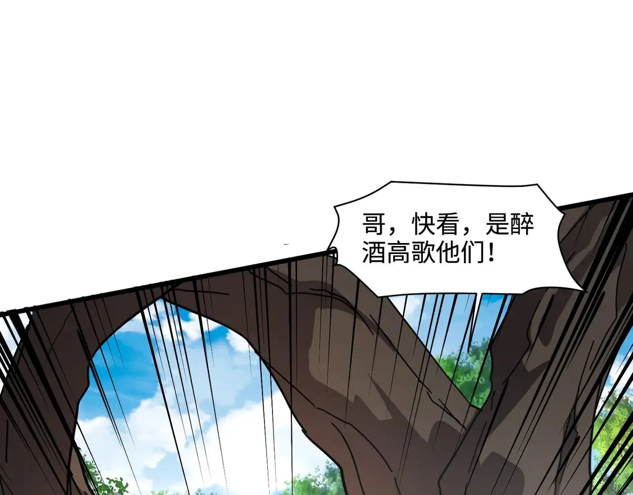 第124话 树之神开战？又有人抢BOSS了！29