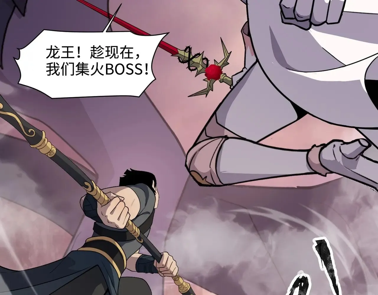 第120话 激战！黑暗龙王的绝杀！92
