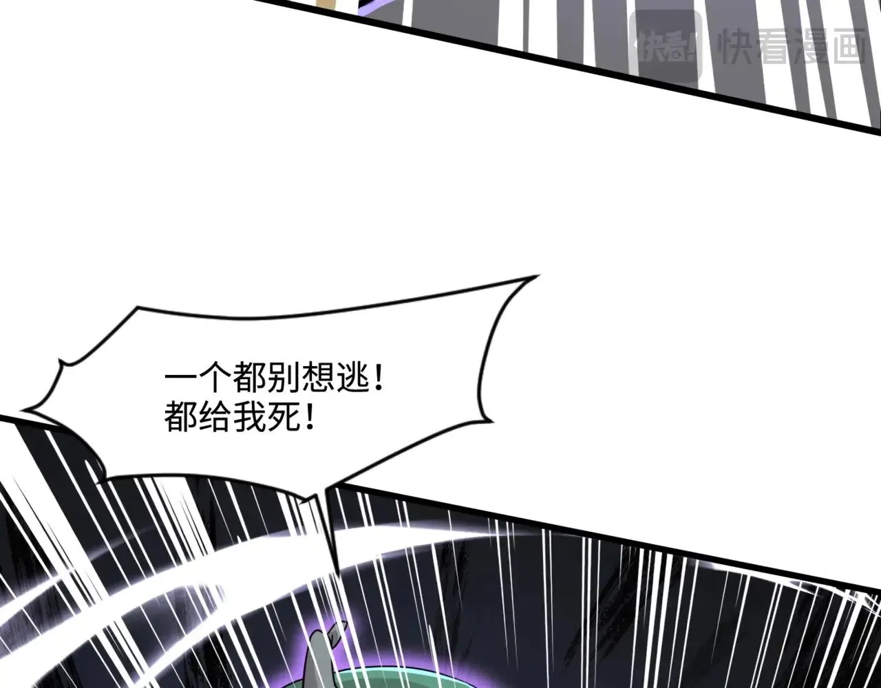 第126话 树之神的寄生种子！109