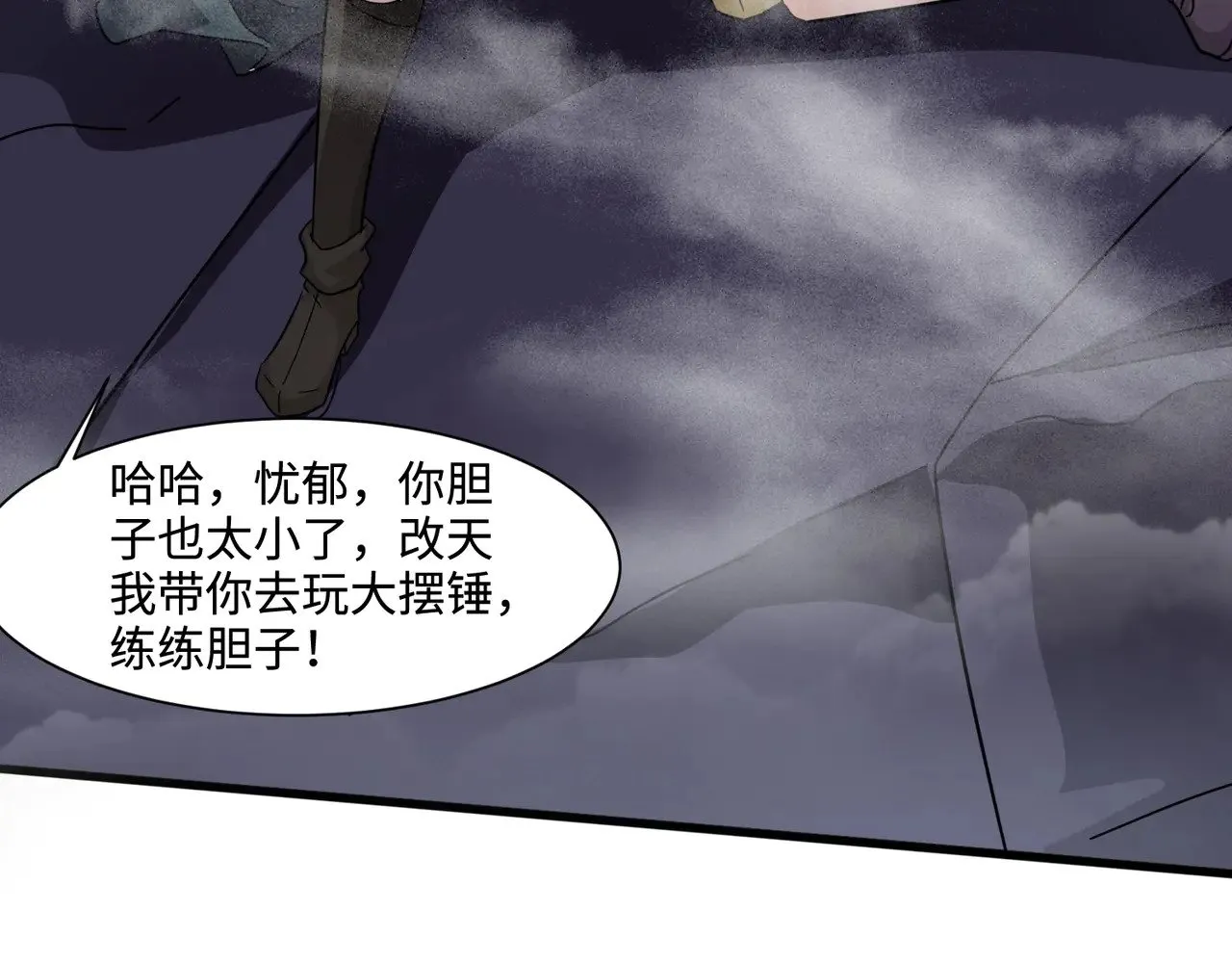第123话 好大一棵树！BOSS战即将开打！80