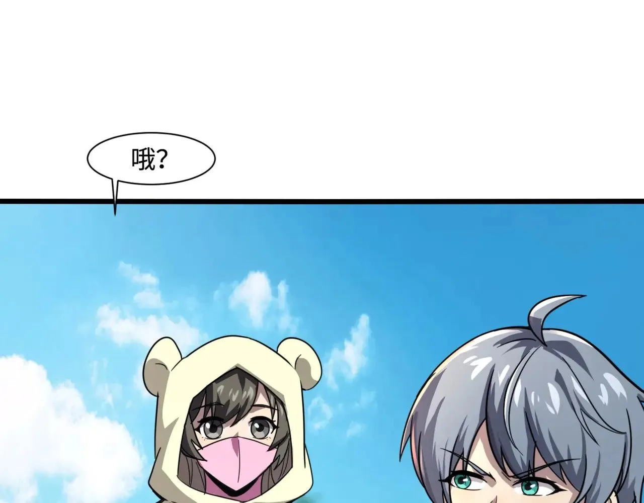 第118话 十三层开战！巨龙的征讨！0
