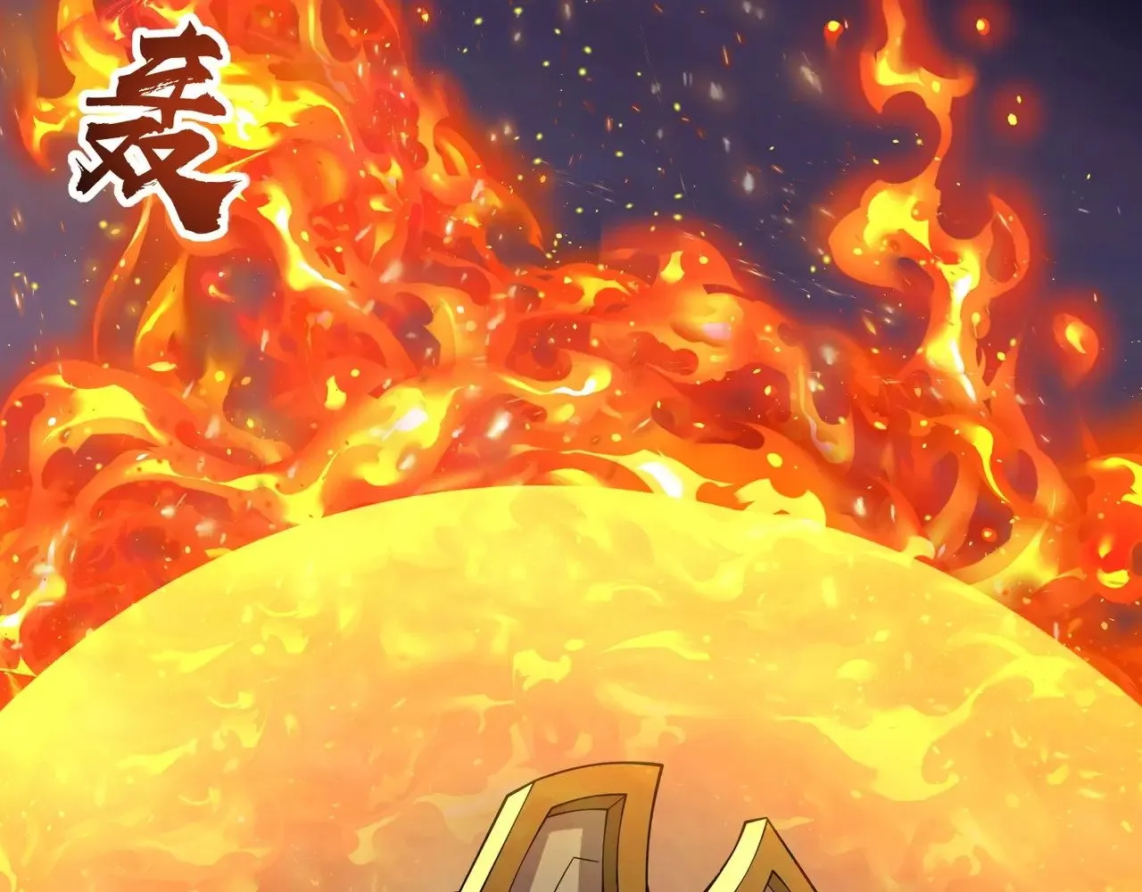第120话 激战！黑暗龙王的绝杀！132