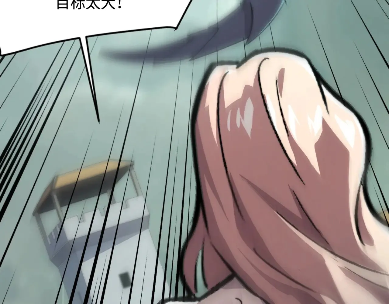 第130话 变形泰坦伤害逆天，黑龙血危！！！145