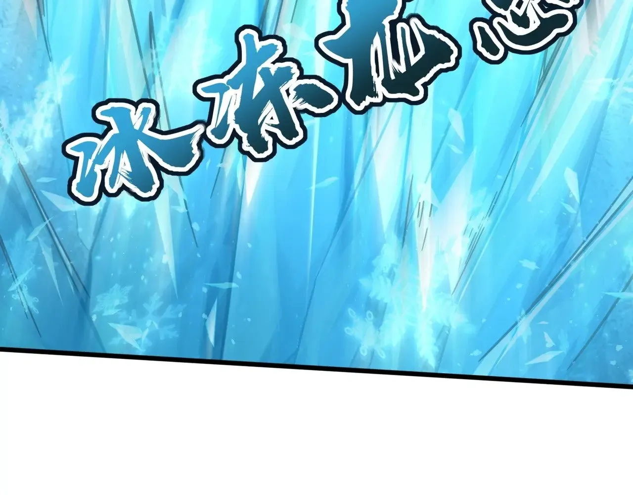 第120话 激战！黑暗龙王的绝杀！147
