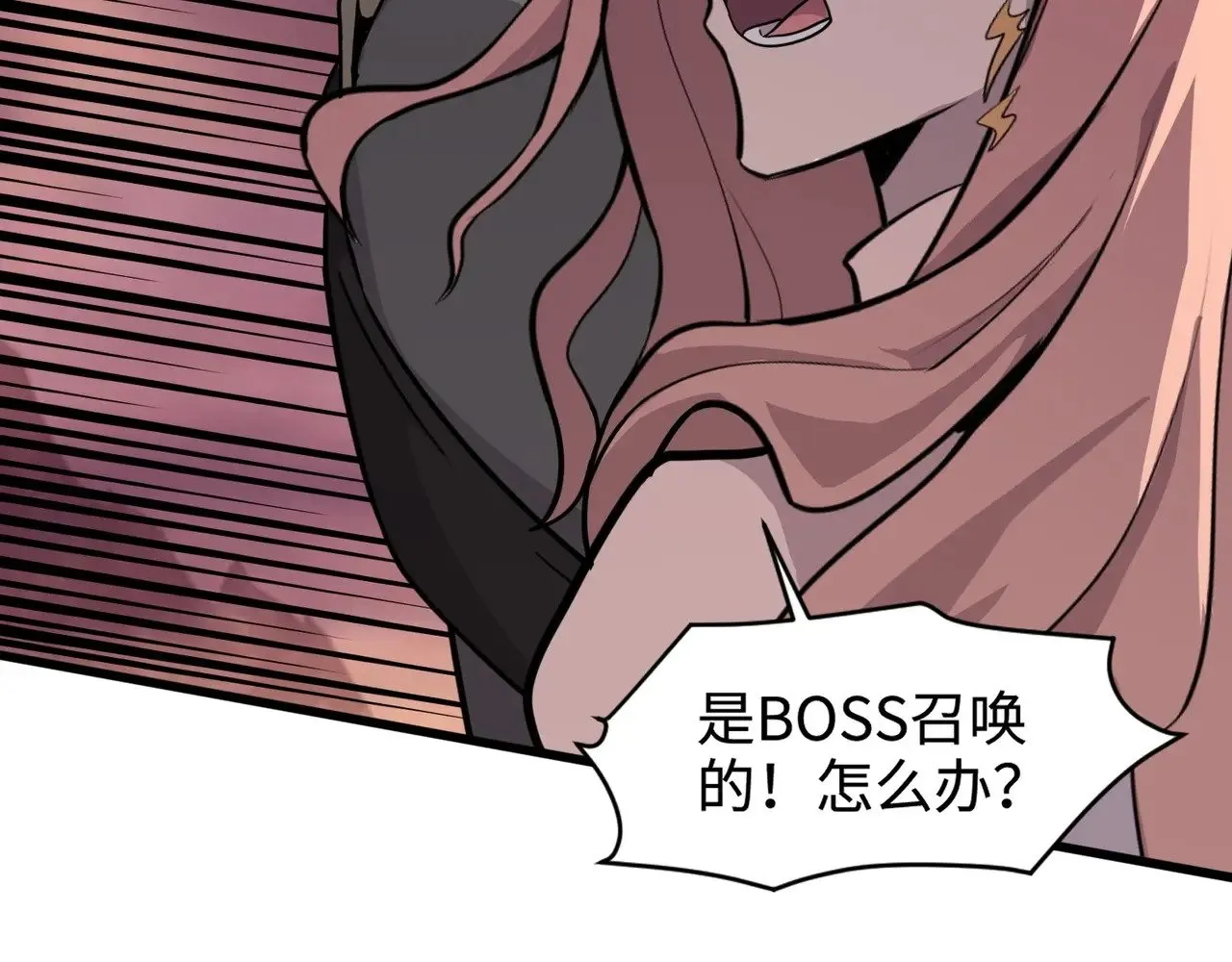第120话 激战！黑暗龙王的绝杀！54