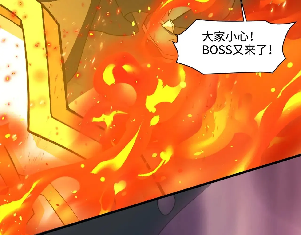 第120话 激战！黑暗龙王的绝杀！141
