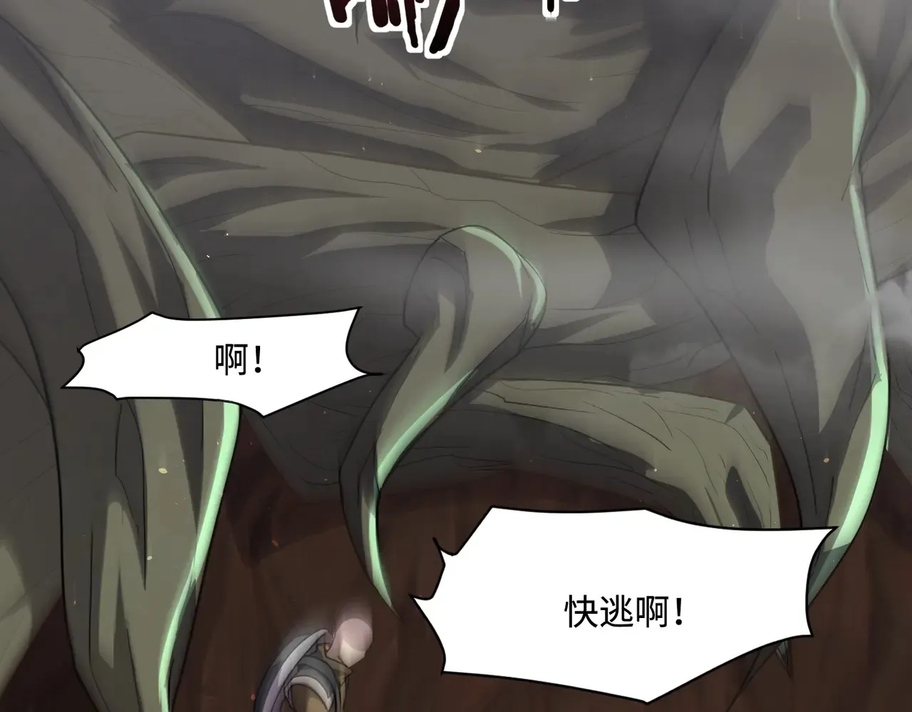 第125话 新队友加入！你还想抢BOSS？！105