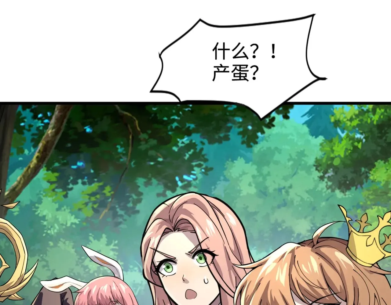 第127话 泰坦造物！向十五层进发！41