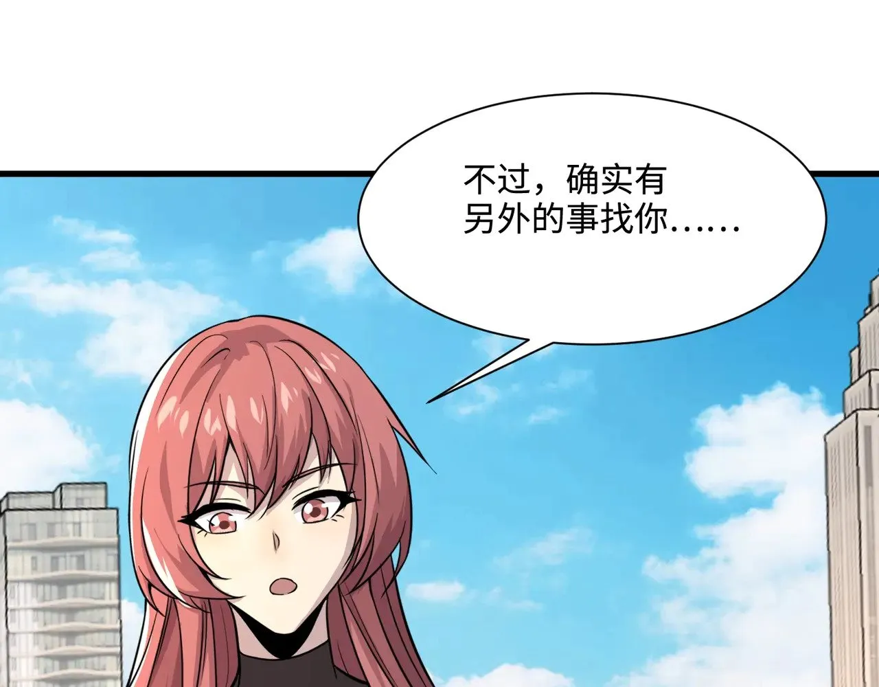 第129话 钢铁泰坦还会变形？！34