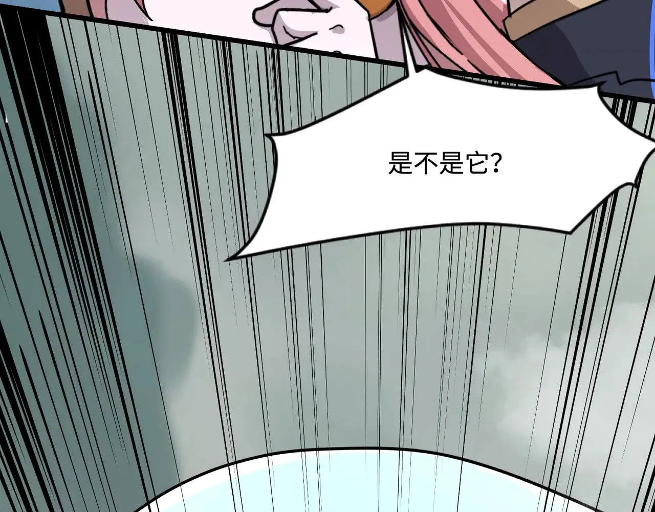 第129话 钢铁泰坦还会变形？！116