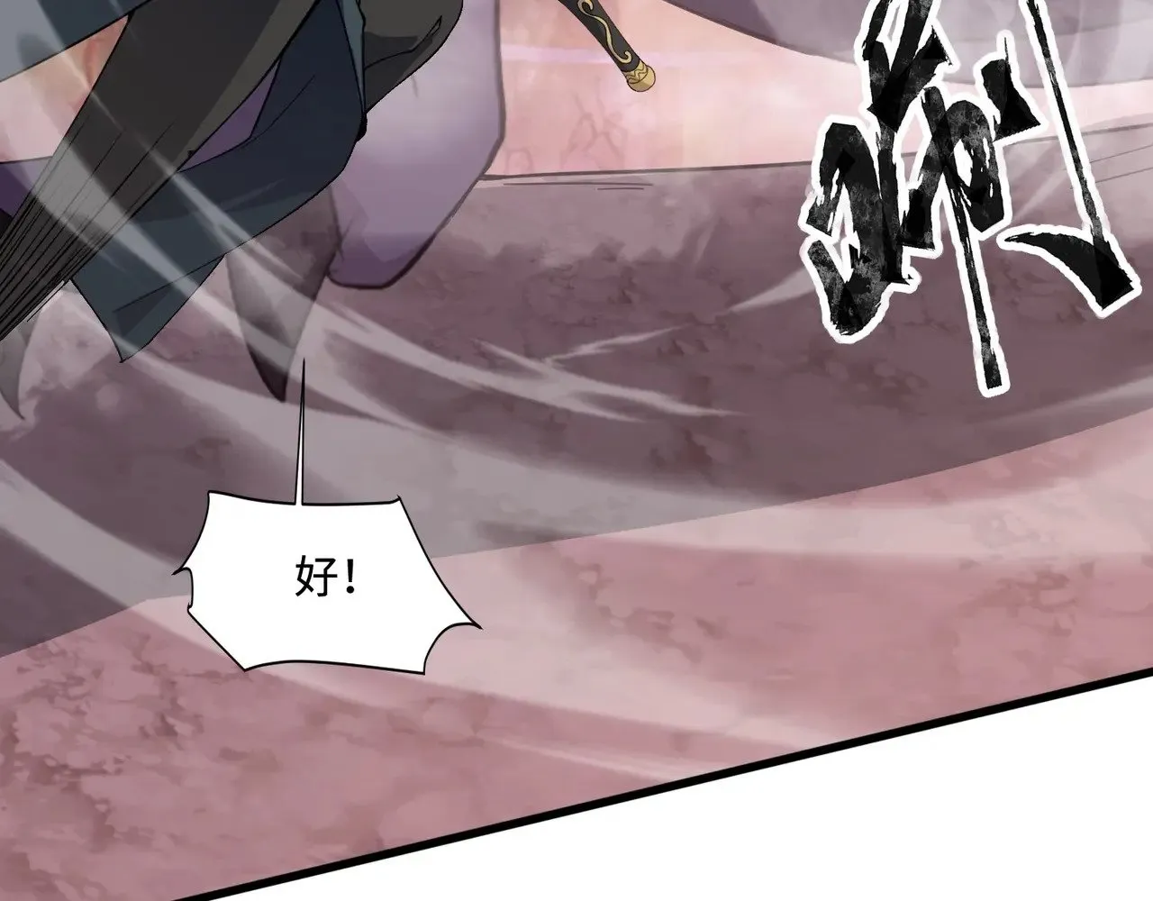 第120话 激战！黑暗龙王的绝杀！93