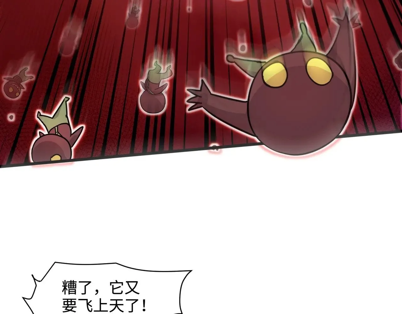 第121话 私人领域？！罗刹单挑黑暗龙王！！！64