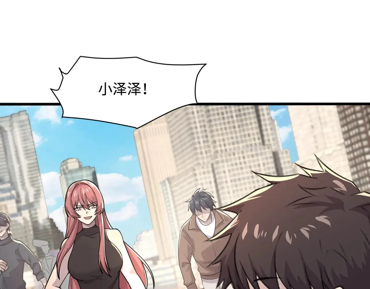 第129话 钢铁泰坦还会变形？！28