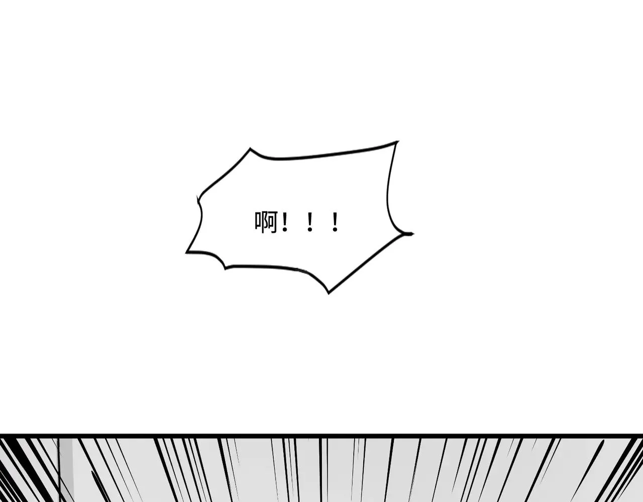 第122话 魔域十四层开启！林海之域遭遇树人！90