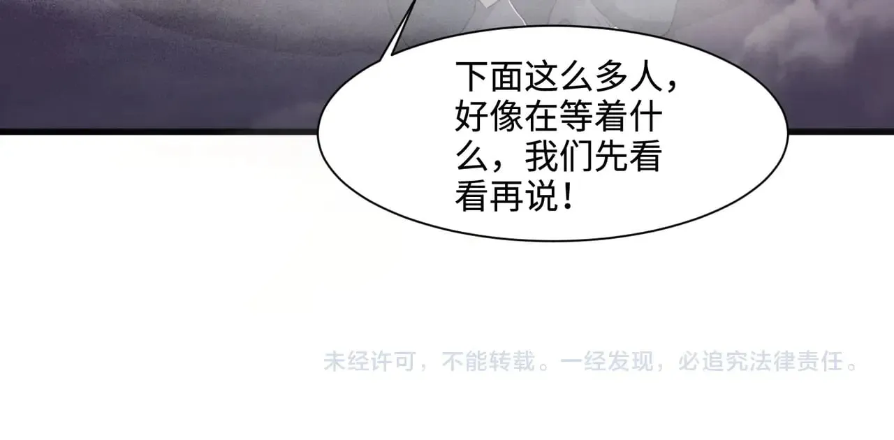 第123话 好大一棵树！BOSS战即将开打！137
