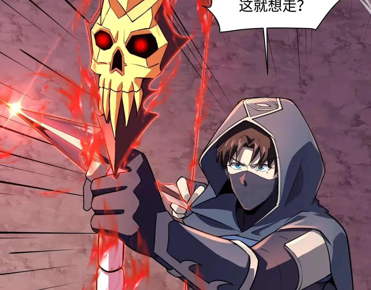 第118话 十三层开战！巨龙的征讨！150