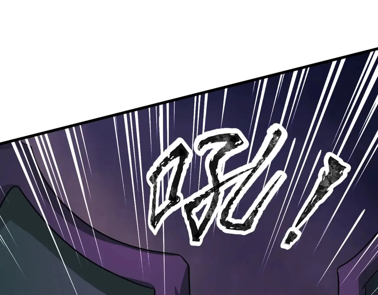 第121话 私人领域？！罗刹单挑黑暗龙王！！！20